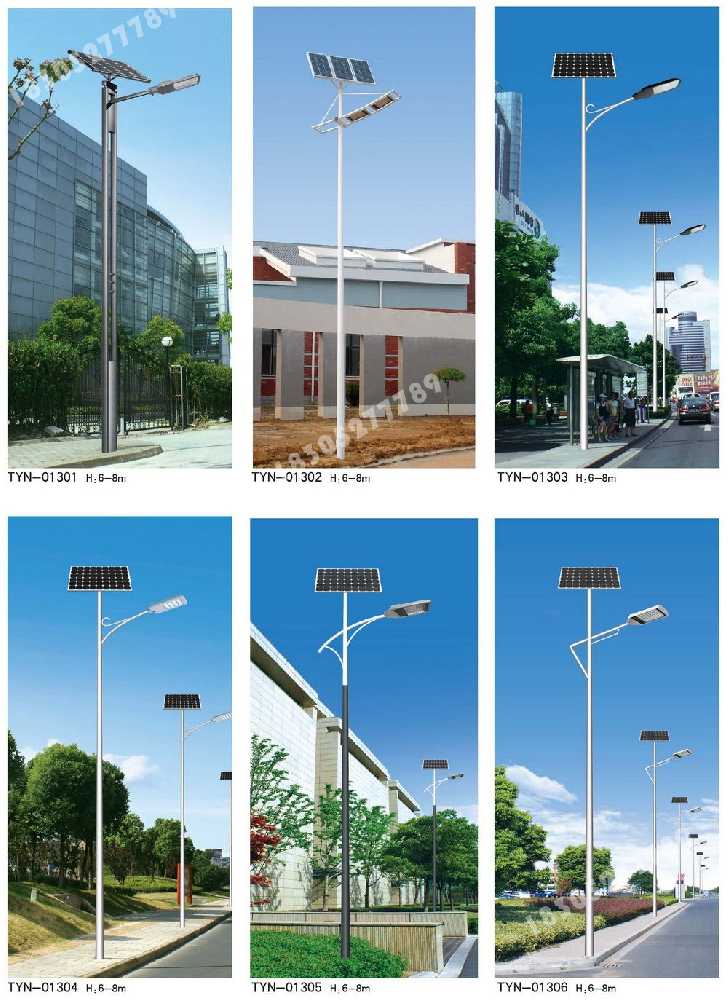 原州区市政道路太阳能路灯